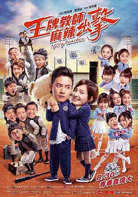 网站关键词优化案例